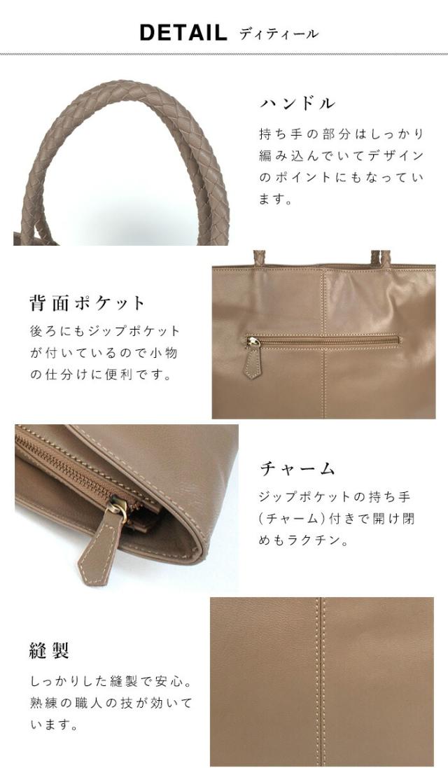 【上質 本革】 本革 バッグ メンズ ビジネスバッグ 【ロシェル・ゴート】 トートバッグ 通勤 A4 PC 収納 書類 出張 旅行 レザー B4 大容量 大きめ 男性 革 30代 40代 50代 プレゼント ギフト バッグ トートバック 黒 父 ノートパソコン 山羊革 レザーバッグ_12
