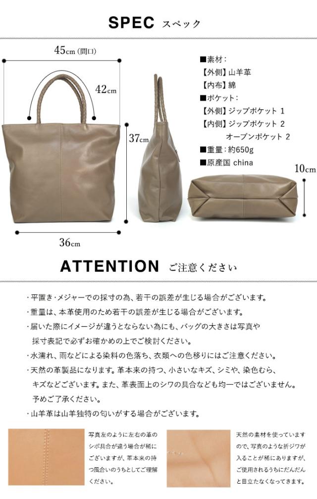 【上質 本革】 本革 バッグ メンズ ビジネスバッグ 【ロシェル・ゴート】 トートバッグ 通勤 A4 PC 収納 書類 出張 旅行 レザー B4 大容量 大きめ 男性 革 30代 40代 50代 プレゼント ギフト バッグ トートバック 黒 父 ノートパソコン 山羊革 レザーバッグ_14