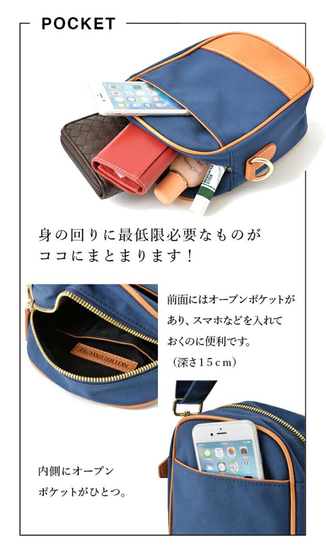 高級ナイロン × ヌメ革 ショルダーバッグ 【ヴェラ】 スマホショルダー スマホ ポーチ メンズ 斜めがけ 小さめ 小さい 軽い 本革 レザー 国内旅行 ミニバッグ サブバッグ ショルダー 軽量 バッグ 旅行バッグ 男性 30代 40代 50代 ギフト プレゼント_13