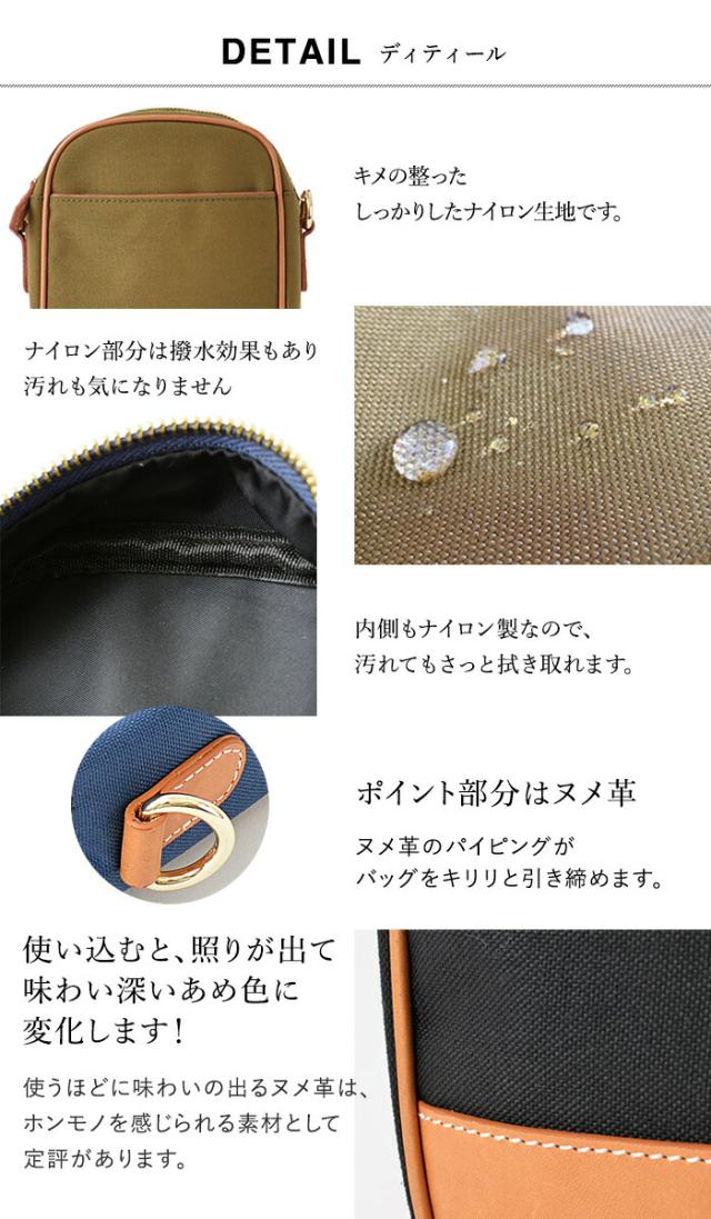 高級ナイロン × ヌメ革 ショルダーバッグ 【ヴェラ】 スマホショルダー スマホ ポーチ メンズ 斜めがけ 小さめ 小さい 軽い 本革 レザー 国内旅行 ミニバッグ サブバッグ ショルダー 軽量 バッグ 旅行バッグ 男性 30代 40代 50代 ギフト プレゼント_12