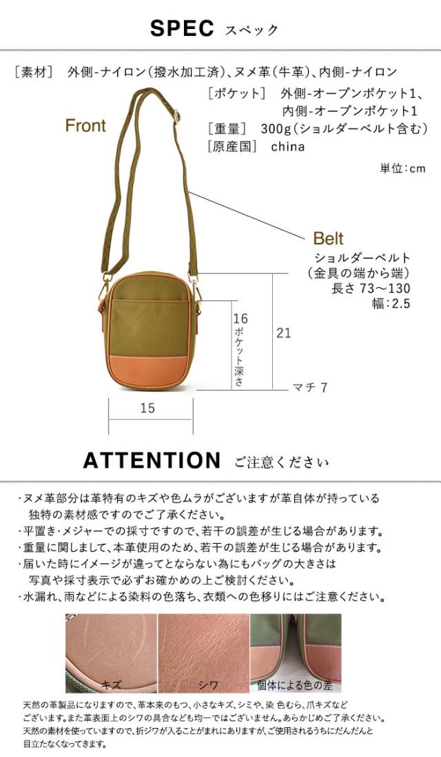 高級ナイロン × ヌメ革 ショルダーバッグ 【ヴェラ】 スマホショルダー スマホ ポーチ メンズ 斜めがけ 小さめ 小さい 軽い 本革 レザー 国内旅行 ミニバッグ サブバッグ ショルダー 軽量 バッグ 旅行バッグ 男性 30代 40代 50代 ギフト プレゼント_14