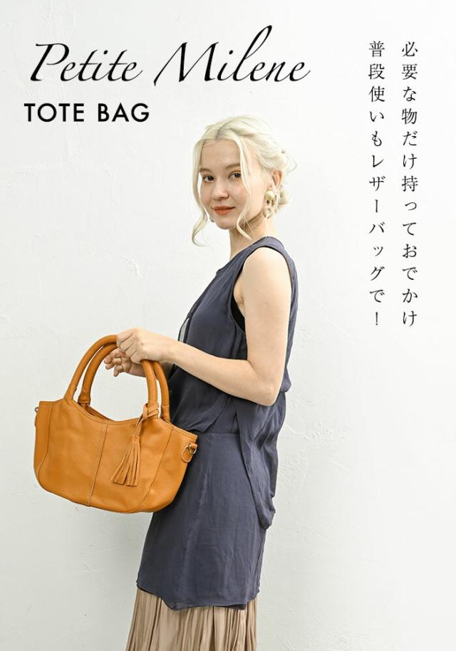 【上質 本革】 人気の 本革 ミニ トートバッグ レディース 【プチ・ミレーヌ 】 小さめ ランチバッグ ランチトート 斜めがけ ショルダーバッグ 2WAY レザー 革 軽量 軽い バック 通勤 旅行 バッグ 30代 40代 50代 60代 プレゼント 女性 誕生日 妻 人気 かわいい_1