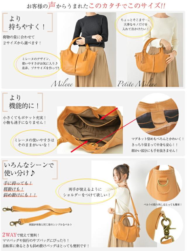 【上質 本革】 人気の 本革 ミニ トートバッグ レディース 【プチ・ミレーヌ 】 小さめ ランチバッグ ランチトート 斜めがけ ショルダーバッグ 2WAY レザー 革 軽量 軽い バック 通勤 旅行 バッグ 30代 40代 50代 60代 プレゼント 女性 誕生日 妻 人気 かわいい_5