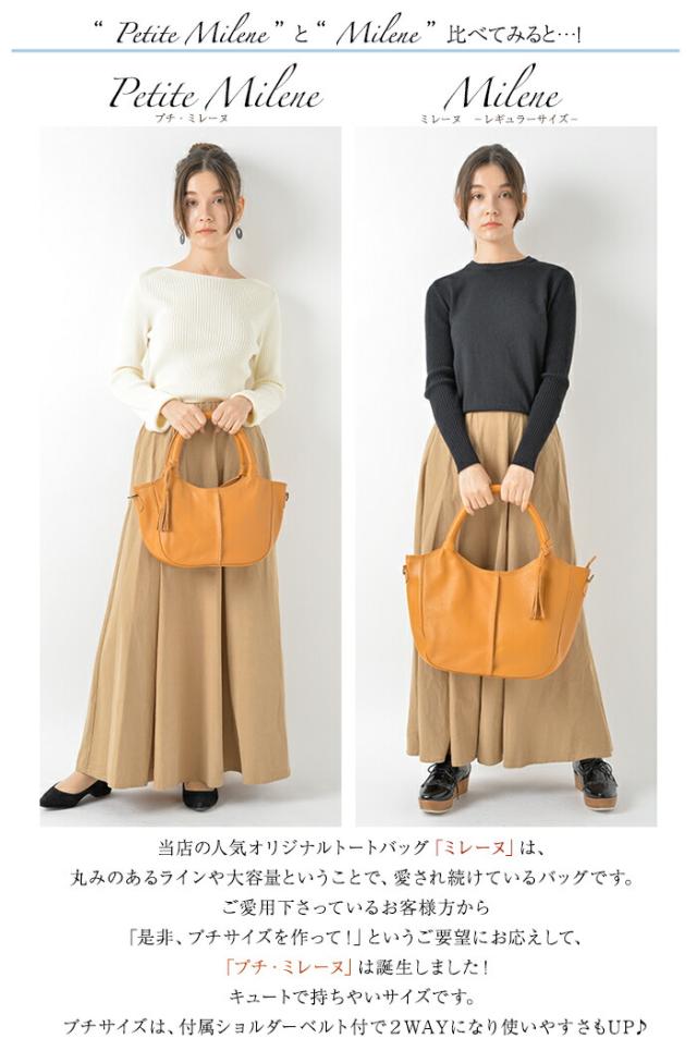 【上質 本革】 人気の 本革 ミニ トートバッグ レディース 【プチ・ミレーヌ 】 小さめ ランチバッグ ランチトート 斜めがけ ショルダーバッグ 2WAY レザー 革 軽量 軽い バック 通勤 旅行 バッグ 30代 40代 50代 60代 プレゼント 女性 誕生日 妻 人気 かわいい_6