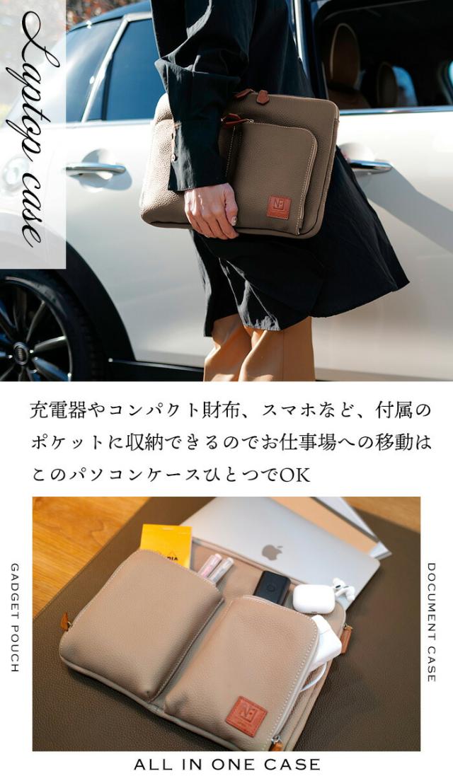【NF公式】  macbook pro macbook air に最適【 13 インチ 本革 ノートパソコン ケース 】【カロル・リシェ】13.3インチ マックブック ケース マックブックエアー ケース 新型 ノートPC バッグ PCケース 収納 パソコン プレゼント ギフト ブリーフケース レザー 革_3