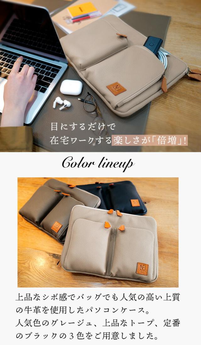 【NF公式】  macbook pro macbook air に最適【 13 インチ 本革 ノートパソコン ケース 】【カロル・リシェ】13.3インチ マックブック ケース マックブックエアー ケース 新型 ノートPC バッグ PCケース 収納 パソコン プレゼント ギフト ブリーフケース レザー 革_5