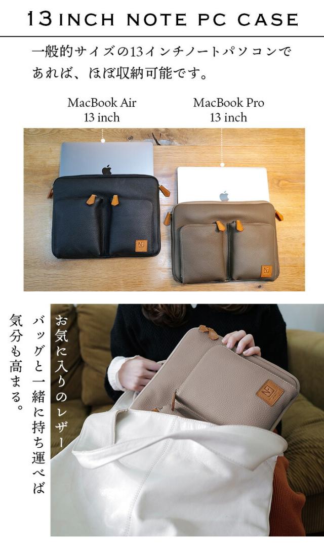 【NF公式】  macbook pro macbook air に最適【 13 インチ 本革 ノートパソコン ケース 】【カロル・リシェ】13.3インチ マックブック ケース マックブックエアー ケース 新型 ノートPC バッグ PCケース 収納 パソコン プレゼント ギフト ブリーフケース レザー 革_6