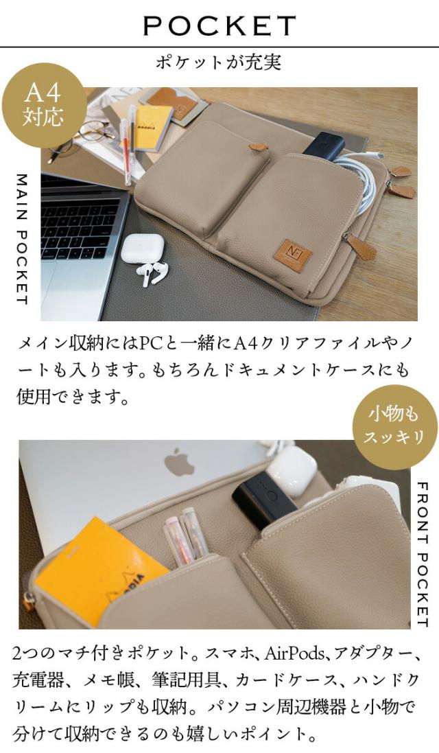 【NF公式】  macbook pro macbook air に最適【 13 インチ 本革 ノートパソコン ケース 】【カロル・リシェ】13.3インチ マックブック ケース マックブックエアー ケース 新型 ノートPC バッグ PCケース 収納 パソコン プレゼント ギフト ブリーフケース レザー 革_8