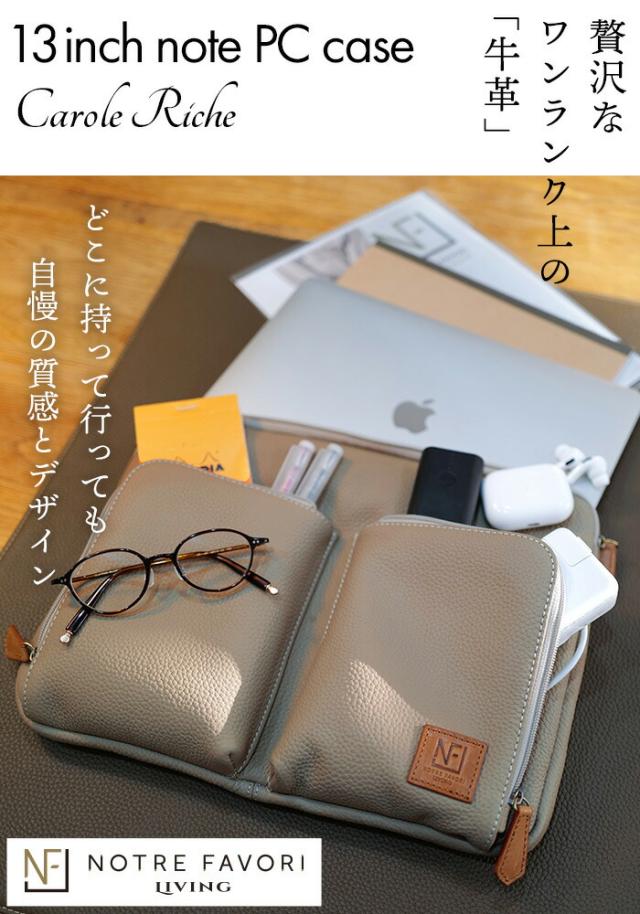【NF公式】  macbook pro macbook air に最適【 13 インチ 本革 ノートパソコン ケース 】【カロル・リシェ】13.3インチ マックブック ケース マックブックエアー ケース 新型 ノートPC バッグ PCケース 収納 パソコン プレゼント ギフト ブリーフケース レザー 革_1