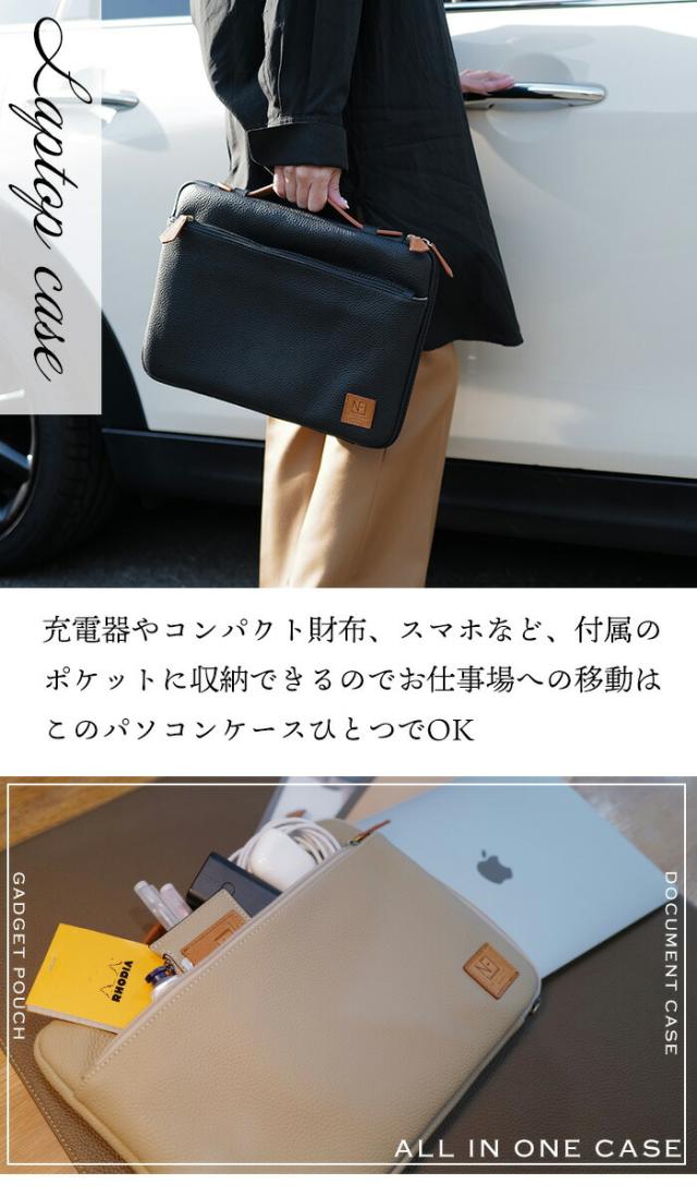 【NF堅苦しさ】 macbook pro macbook air に至適【 13 in 本革 万覚え帳マイコン 入れもの 】【レノン・リシェ】 13.3in マック書き付け 入れもの マックブックエアー 入れもの 新型 万覚え帳マイコン 御徒面子 マイコン入れもの 納める マイコン 差し上げ物 差し上げ物 ブリーフ入れもの なめし革 革