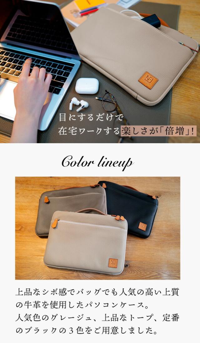 【NF堅苦しさ】 macbook pro macbook air に至適【 13 in 本革 万覚え帳マイコン 入れもの 】【レノン・リシェ】 13.3in マック書き付け 入れもの マックブックエアー 入れもの 新型 万覚え帳マイコン 御徒面子 マイコン入れもの 納める マイコン 差し上げ物 差し上げ物 ブリーフ入れもの なめし革 革