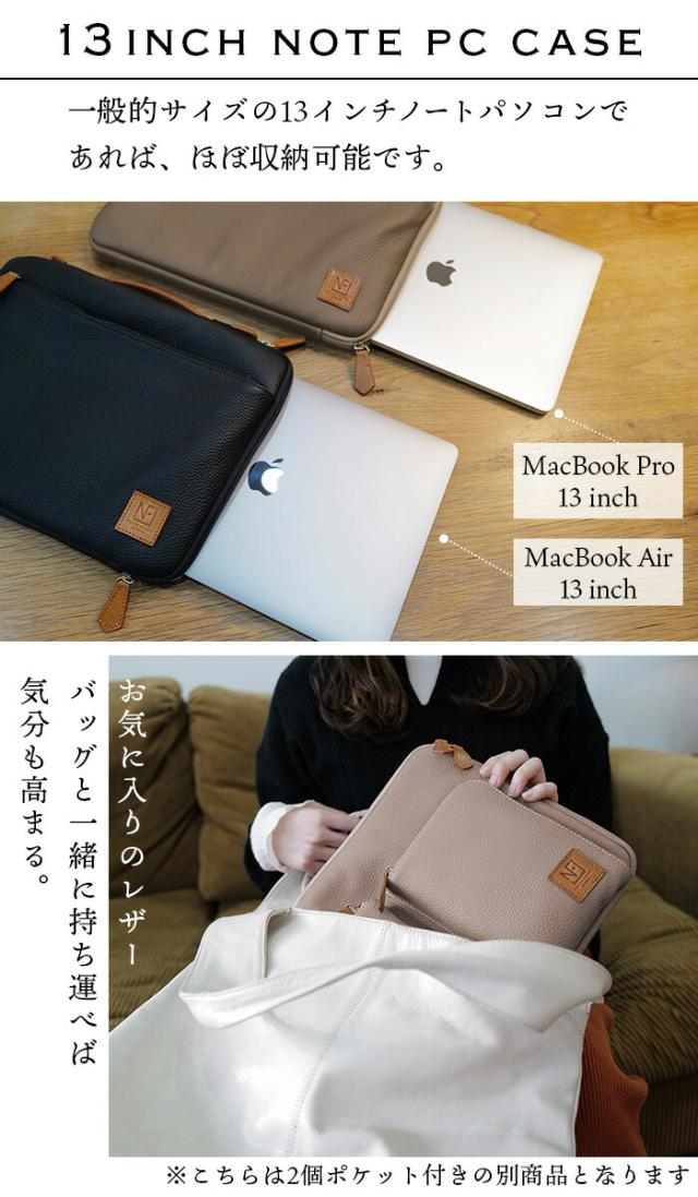 【NF堅苦しさ】 macbook pro macbook air に至適【 13 in 本革 万覚え帳マイコン 入れもの 】【レノン・リシェ】 13.3in マック書き付け 入れもの マックブックエアー 入れもの 新型 万覚え帳マイコン 御徒面子 マイコン入れもの 納める マイコン 差し上げ物 差し上げ物 ブリーフ入れもの なめし革 革