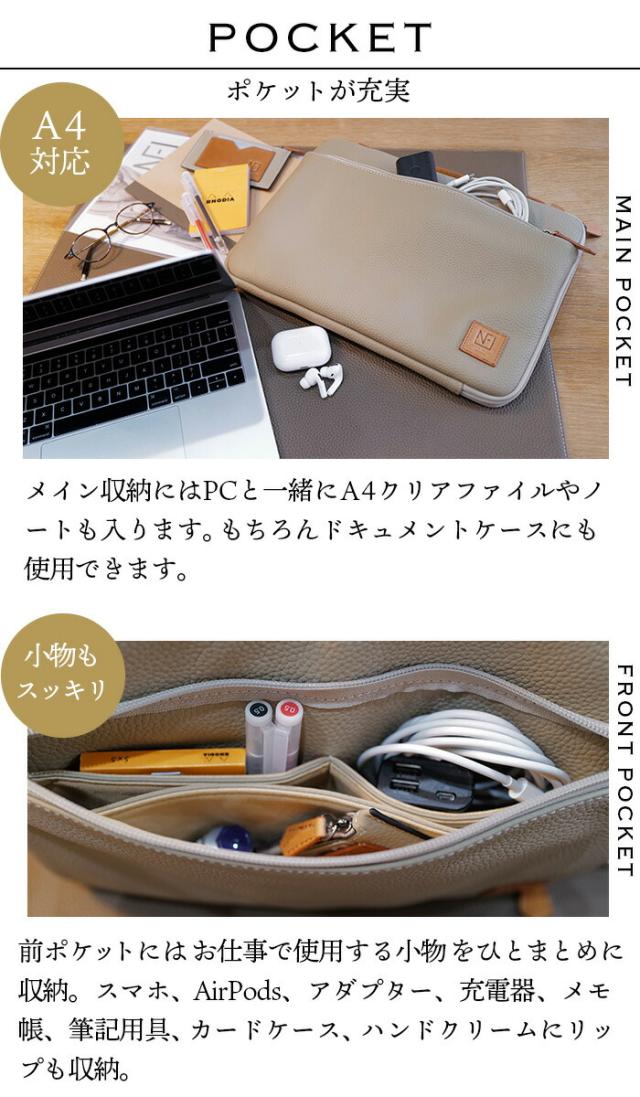【NF堅苦しさ】 macbook pro macbook air に至適【 13 in 本革 万覚え帳マイコン 入れもの 】【レノン・リシェ】 13.3in マック書き付け 入れもの マックブックエアー 入れもの 新型 万覚え帳マイコン 御徒面子 マイコン入れもの 納める マイコン 差し上げ物 差し上げ物 ブリーフ入れもの なめし革 革