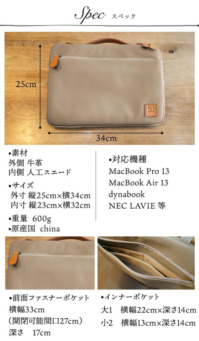 【NF堅苦しさ】 macbook pro macbook air に至適【 13 in 本革 万覚え帳マイコン 入れもの 】【レノン・リシェ】 13.3in マック書き付け 入れもの マックブックエアー 入れもの 新型 万覚え帳マイコン 御徒面子 マイコン入れもの 納める マイコン 差し上げ物 差し上げ物 ブリーフ入れもの なめし革 革