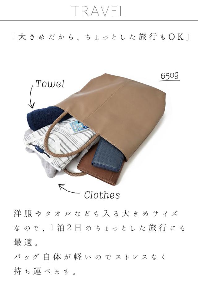 【上質 本革】店長も愛用！【 大容量でも軽い！上品な山羊革 】 本革 トートバッグ レディース 【ロシェル・ゴート】 大きめ バッグ A4 通勤バッグ パソコン ビジネス PC 軽量 大きい 一泊旅行 通勤 旅行 バック 肩掛け レザー 革 かばん 40代 50代 女性 黒_14