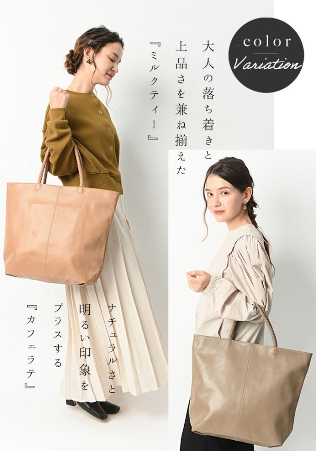 【上質 本革】店長も愛用！【 大容量でも軽い！上品な山羊革 】 本革 トートバッグ レディース 【ロシェル・ゴート】 大きめ バッグ A4 通勤バッグ パソコン ビジネス PC 軽量 大きい 一泊旅行 通勤 旅行 バック 肩掛け レザー 革 かばん 40代 50代 女性 黒_9