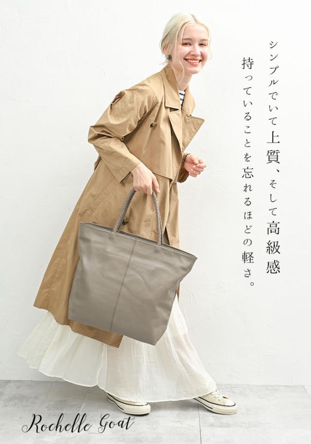 【上質 本革】店長も愛用！【 大容量でも軽い！上品な山羊革 】 本革 トートバッグ レディース 【ロシェル・ゴート】 大きめ バッグ A4 通勤バッグ パソコン ビジネス PC 軽量 大きい 一泊旅行 通勤 旅行 バック 肩掛け レザー 革 かばん 40代 50代 女性 黒_1