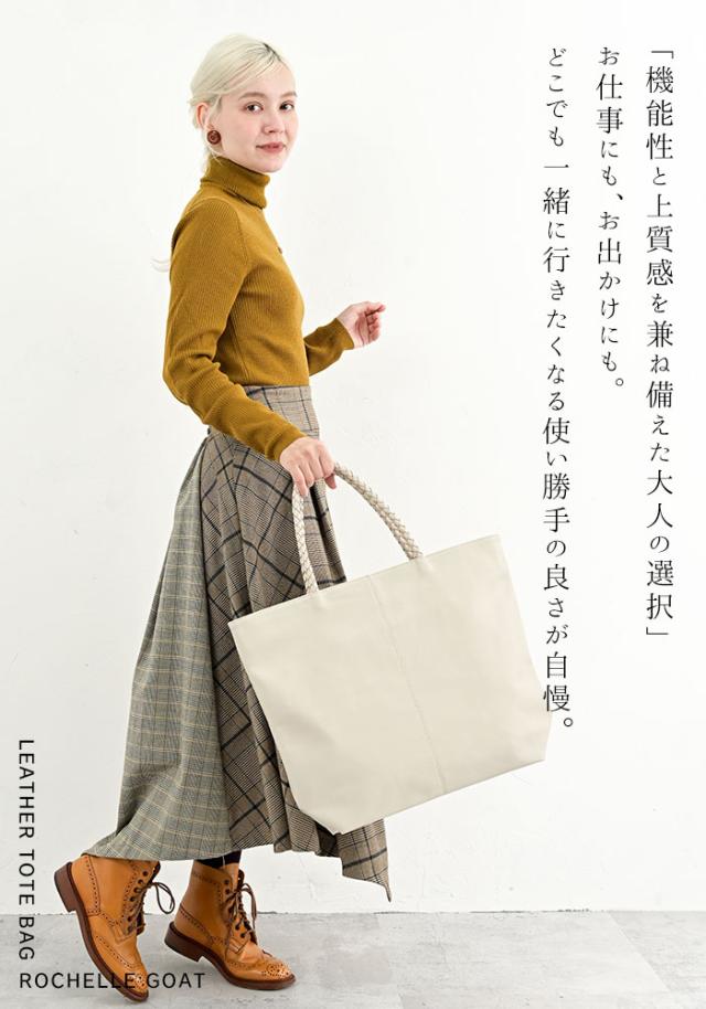 【上質 本革】店長も愛用！【 大容量でも軽い！上品な山羊革 】 本革 トートバッグ レディース 【ロシェル・ゴート】 大きめ バッグ A4 通勤バッグ パソコン ビジネス PC 軽量 大きい 一泊旅行 通勤 旅行 バック 肩掛け レザー 革 かばん 40代 50代 女性 黒_6