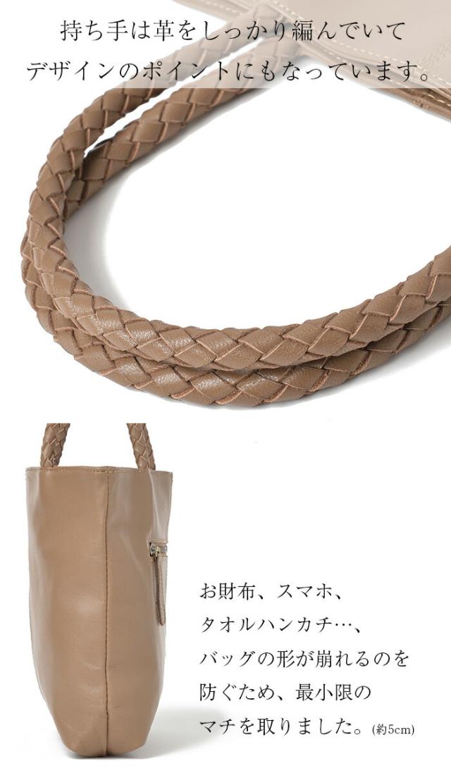 軽い！上質な山羊革 【ちょうど良い小さめサイズ！】 本革 トートバッグ 【プチ・ロシェル・ゴート】 レディース ミニトートバッグ 小さめ 軽量 革 レザー ランチバッグ ランチトート おしゃれ かわいい ギフト_10