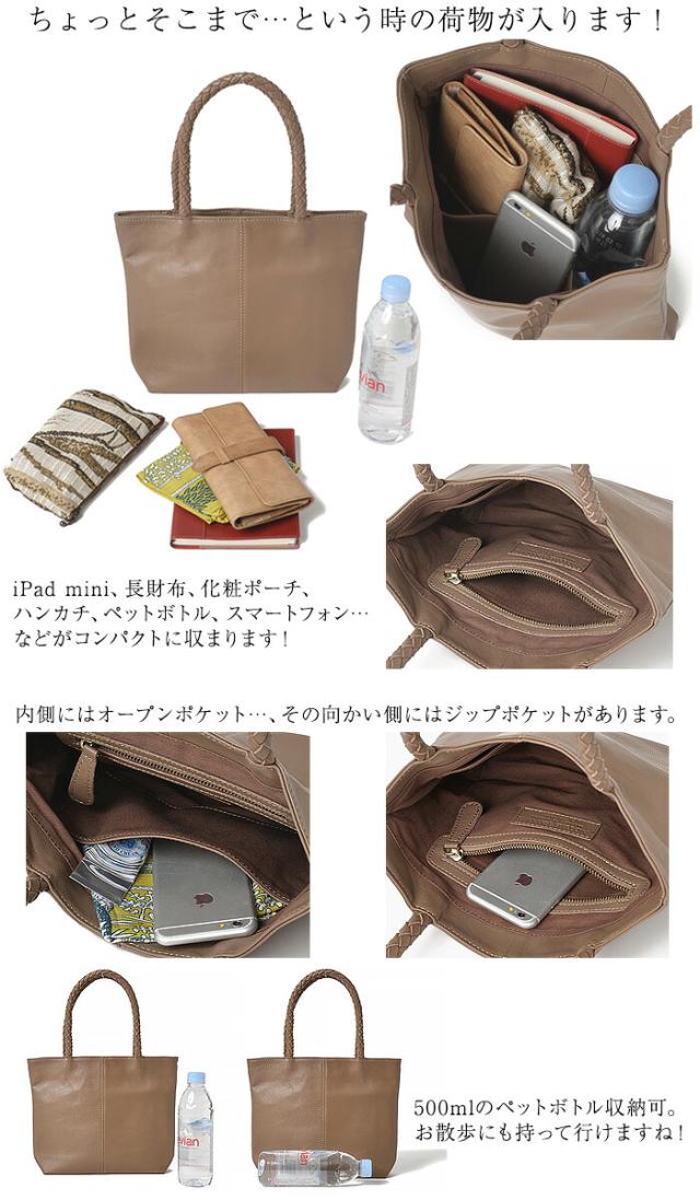 軽い！上質な山羊革 【ちょうど良い小さめサイズ！】 本革 トートバッグ 【プチ・ロシェル・ゴート】 レディース ミニトートバッグ 小さめ 軽量 革 レザー ランチバッグ ランチトート おしゃれ かわいい ギフト_13