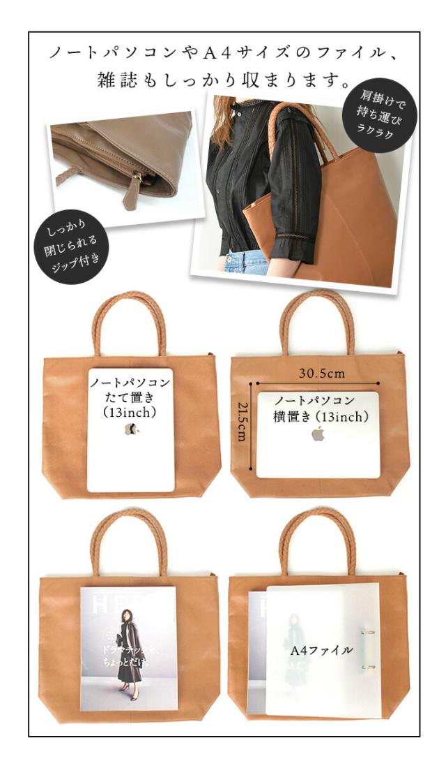 【上質 本革】店長も愛用！【 大容量でも軽い！上品な山羊革 】 本革 トートバッグ レディース 【ロシェル・ゴート】 大きめ バッグ A4 通勤バッグ パソコン ビジネス PC 軽量 大きい 一泊旅行 通勤 旅行 バック 肩掛け レザー 革 かばん 40代 50代 女性 黒_18