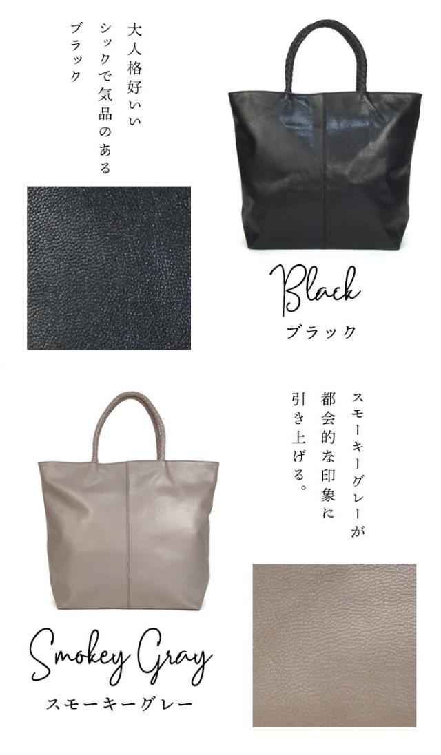 【上質 本革】店長も愛用！【 大容量でも軽い！上品な山羊革 】 本革 トートバッグ レディース 【ロシェル・ゴート】 大きめ バッグ A4 通勤バッグ パソコン ビジネス PC 軽量 大きい 一泊旅行 通勤 旅行 バック 肩掛け レザー 革 かばん 40代 50代 女性 黒_10