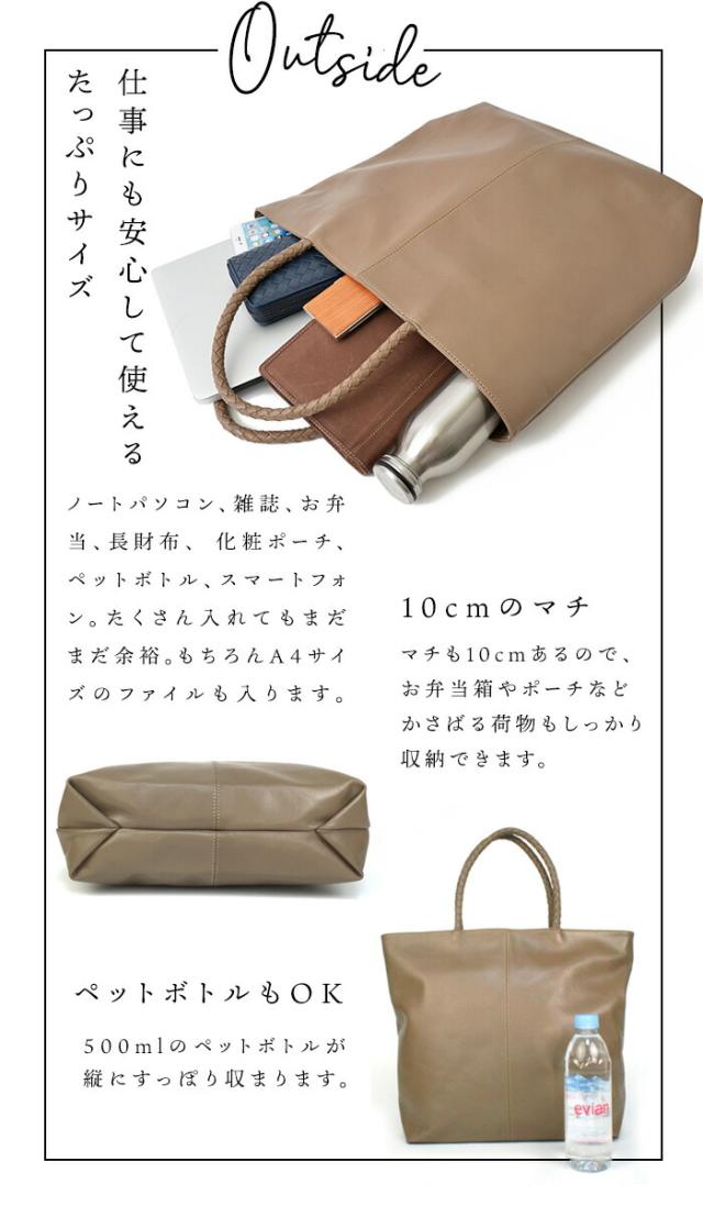 【上質 本革】店長も愛用！【 大容量でも軽い！上品な山羊革 】 本革 トートバッグ レディース 【ロシェル・ゴート】 大きめ バッグ A4 通勤バッグ パソコン ビジネス PC 軽量 大きい 一泊旅行 通勤 旅行 バック 肩掛け レザー 革 かばん 40代 50代 女性 黒_17