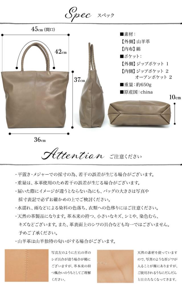 【上質 本革】店長も愛用！【 大容量でも軽い！上品な山羊革 】 本革 トートバッグ レディース 【ロシェル・ゴート】 大きめ バッグ A4 通勤バッグ パソコン ビジネス PC 軽量 大きい 一泊旅行 通勤 旅行 バック 肩掛け レザー 革 かばん 40代 50代 女性 黒_19
