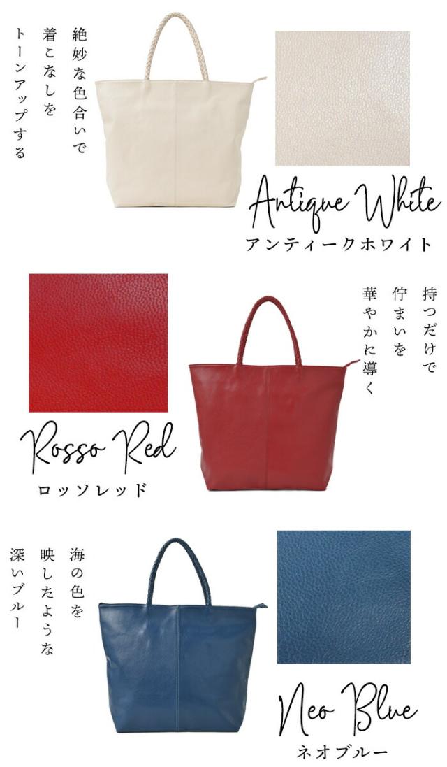 【上質 本革】店長も愛用！【 大容量でも軽い！上品な山羊革 】 本革 トートバッグ レディース 【ロシェル・ゴート】 大きめ バッグ A4 通勤バッグ パソコン ビジネス PC 軽量 大きい 一泊旅行 通勤 旅行 バック 肩掛け レザー 革 かばん 40代 50代 女性 黒_11