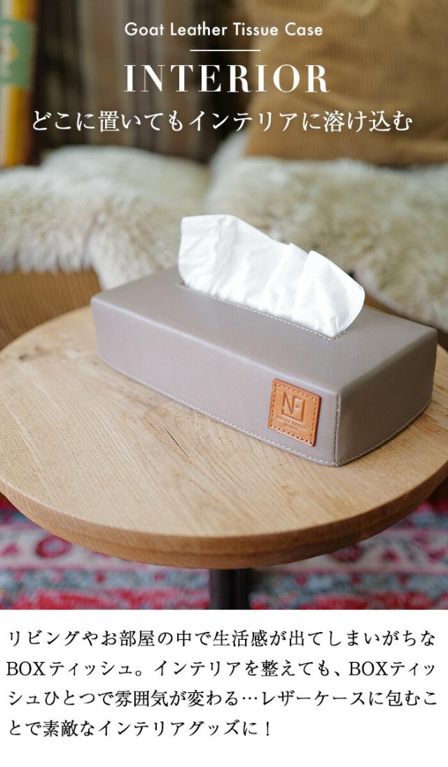 【御膳上等 本革】  本革 ティッシュ入れもの ティッシュボックスケース 【エミリー・手先】 ティッシュ取りまかなう 室内装飾 格好のいい 北欧 ラグジュアリー 雑貨 革 なめし革 ティッシュ 入れもの 取りまかなう 差し上げ物 差し上げ物 一般受け