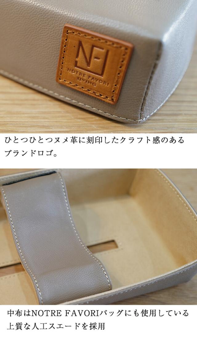 【御膳上等 本革】  本革 ティッシュ入れもの ティッシュボックスケース 【エミリー・手先】 ティッシュ取りまかなう 室内装飾 格好のいい 北欧 ラグジュアリー 雑貨 革 なめし革 ティッシュ 入れもの 取りまかなう 差し上げ物 差し上げ物 一般受け