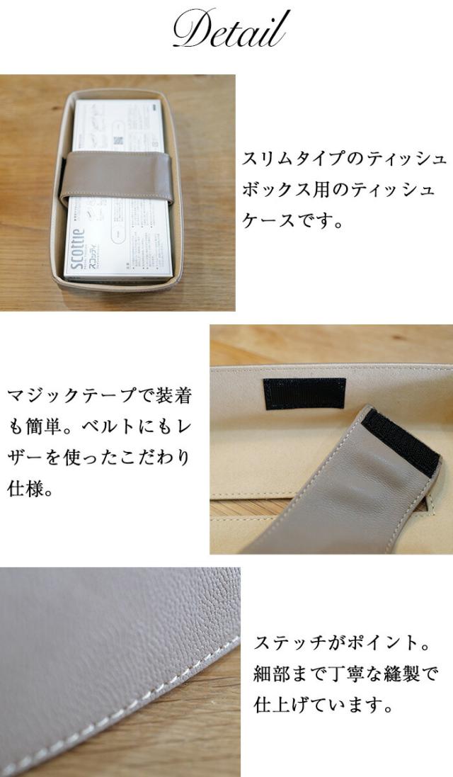 【御膳上等 本革】  本革 ティッシュ入れもの ティッシュボックスケース 【エミリー・手先】 ティッシュ取りまかなう 室内装飾 格好のいい 北欧 ラグジュアリー 雑貨 革 なめし革 ティッシュ 入れもの 取りまかなう 差し上げ物 差し上げ物 一般受け