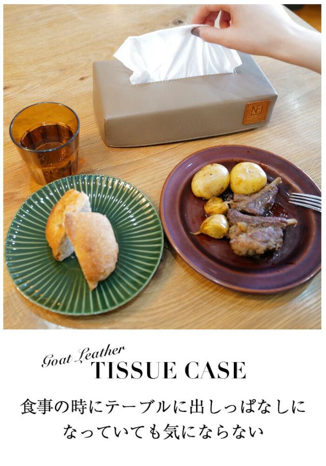 【御膳上等 本革】  本革 ティッシュ入れもの ティッシュボックスケース 【エミリー・手先】 ティッシュ取りまかなう 室内装飾 格好のいい 北欧 ラグジュアリー 雑貨 革 なめし革 ティッシュ 入れもの 取りまかなう 差し上げ物 差し上げ物 一般受け