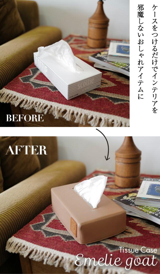 【御膳上等 本革】  本革 ティッシュ入れもの ティッシュボックスケース 【エミリー・手先】 ティッシュ取りまかなう 室内装飾 格好のいい 北欧 ラグジュアリー 雑貨 革 なめし革 ティッシュ 入れもの 取りまかなう 差し上げ物 差し上げ物 一般受け
