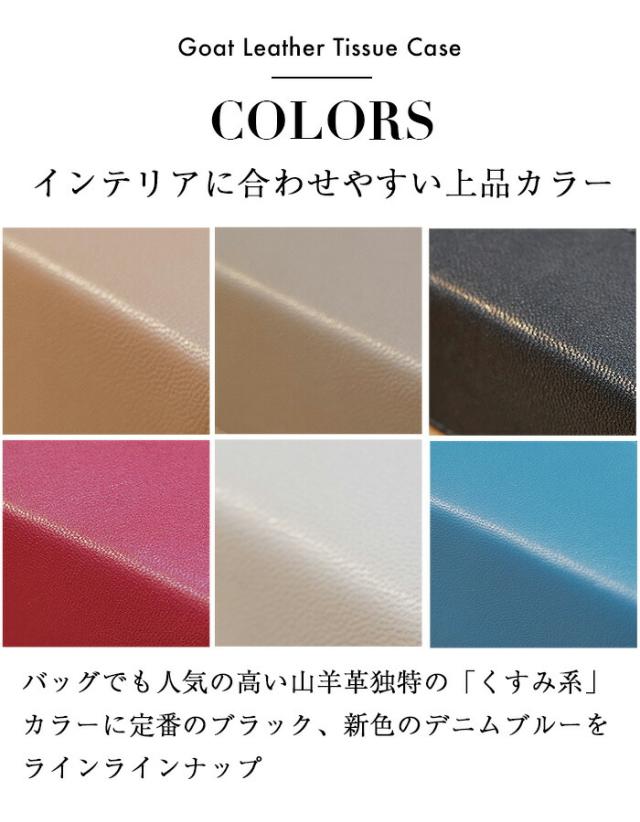 【御膳上等 本革】  本革 ティッシュ入れもの ティッシュボックスケース 【エミリー・手先】 ティッシュ取りまかなう 室内装飾 格好のいい 北欧 ラグジュアリー 雑貨 革 なめし革 ティッシュ 入れもの 取りまかなう 差し上げ物 差し上げ物 一般受け