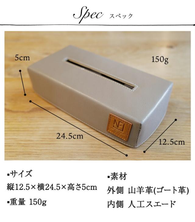 【御膳上等 本革】  本革 ティッシュ入れもの ティッシュボックスケース 【エミリー・手先】 ティッシュ取りまかなう 室内装飾 格好のいい 北欧 ラグジュアリー 雑貨 革 なめし革 ティッシュ 入れもの 取りまかなう 差し上げ物 差し上げ物 一般受け