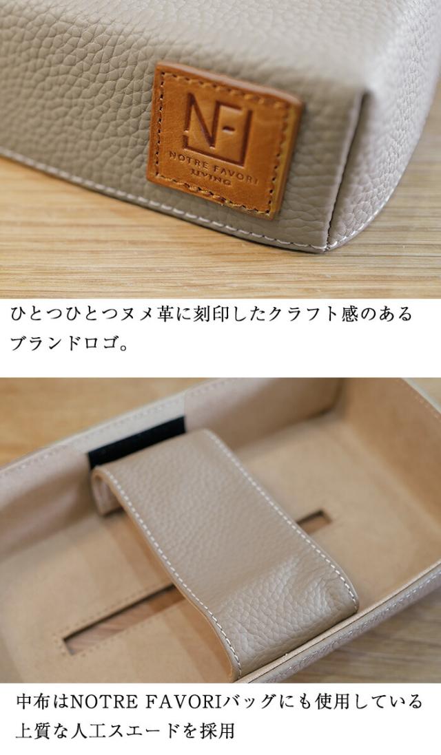 【上質 本革】 本革 ティッシュケース ティッシュボックスケース 【エミリー・リシェ】 ティッシュカバー インテリア おしゃれ 北欧 ラグジュアリー 雑貨 革 レザー ティッシュ ケース カバー プレゼント ギフト 人気_14
