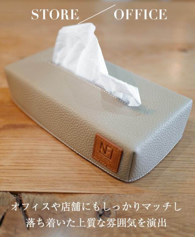 【上質 本革】 本革 ティッシュケース ティッシュボックスケース 【エミリー・リシェ】 ティッシュカバー インテリア おしゃれ 北欧 ラグジュアリー 雑貨 革 レザー ティッシュ ケース カバー プレゼント ギフト 人気_11