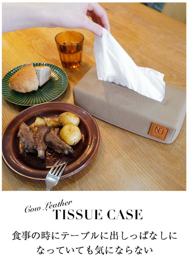 【上質 本革】 本革 ティッシュケース ティッシュボックスケース 【エミリー・リシェ】 ティッシュカバー インテリア おしゃれ 北欧 ラグジュアリー 雑貨 革 レザー ティッシュ ケース カバー プレゼント ギフト 人気_5
