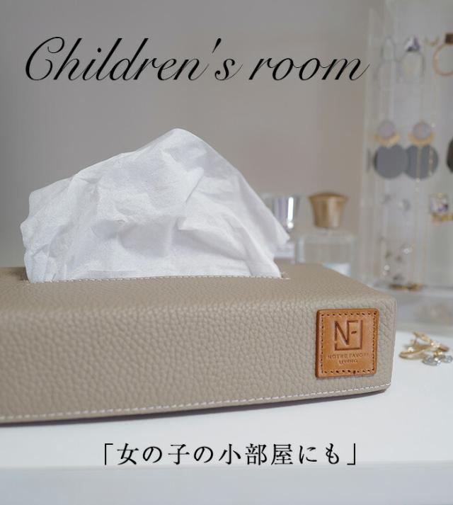 【上質 本革】 本革 ティッシュケース ティッシュボックスケース 【エミリー・リシェ】 ティッシュカバー インテリア おしゃれ 北欧 ラグジュアリー 雑貨 革 レザー ティッシュ ケース カバー プレゼント ギフト 人気_7