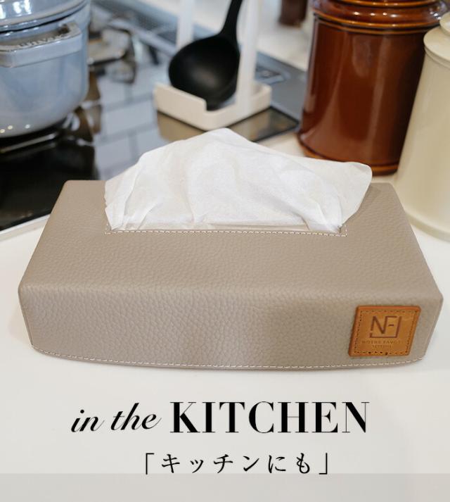 【上質 本革】 本革 ティッシュケース ティッシュボックスケース 【エミリー・リシェ】 ティッシュカバー インテリア おしゃれ 北欧 ラグジュアリー 雑貨 革 レザー ティッシュ ケース カバー プレゼント ギフト 人気_8