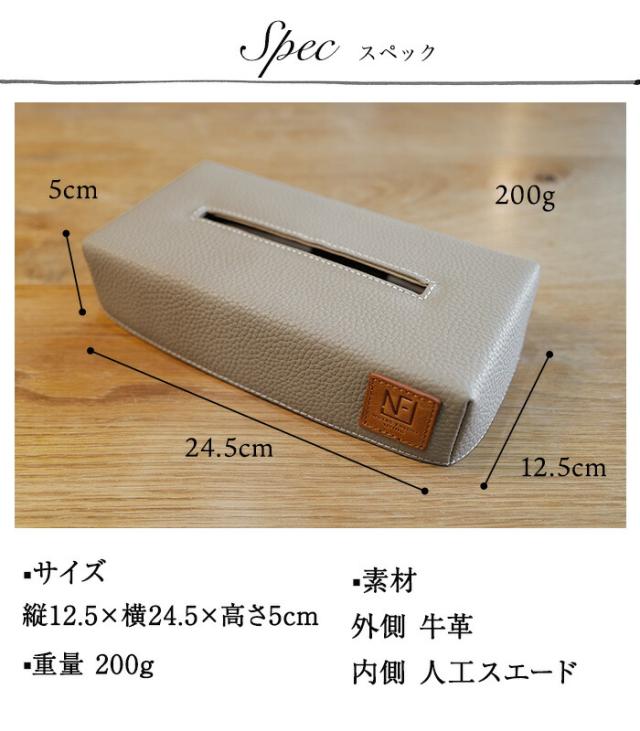 【上質 本革】 本革 ティッシュケース ティッシュボックスケース 【エミリー・リシェ】 ティッシュカバー インテリア おしゃれ 北欧 ラグジュアリー 雑貨 革 レザー ティッシュ ケース カバー プレゼント ギフト 人気_18