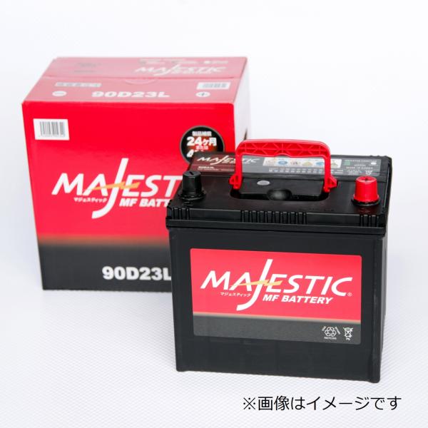 【MAJESTIC】マジェスティック　バッテリー　95D26L　充電制御車対応　メンテナンスフリー (65D26L, 70D26L, 75D26L, 80D26L, 85D26L, 90D26L, 95D26L 互換) 8,346円