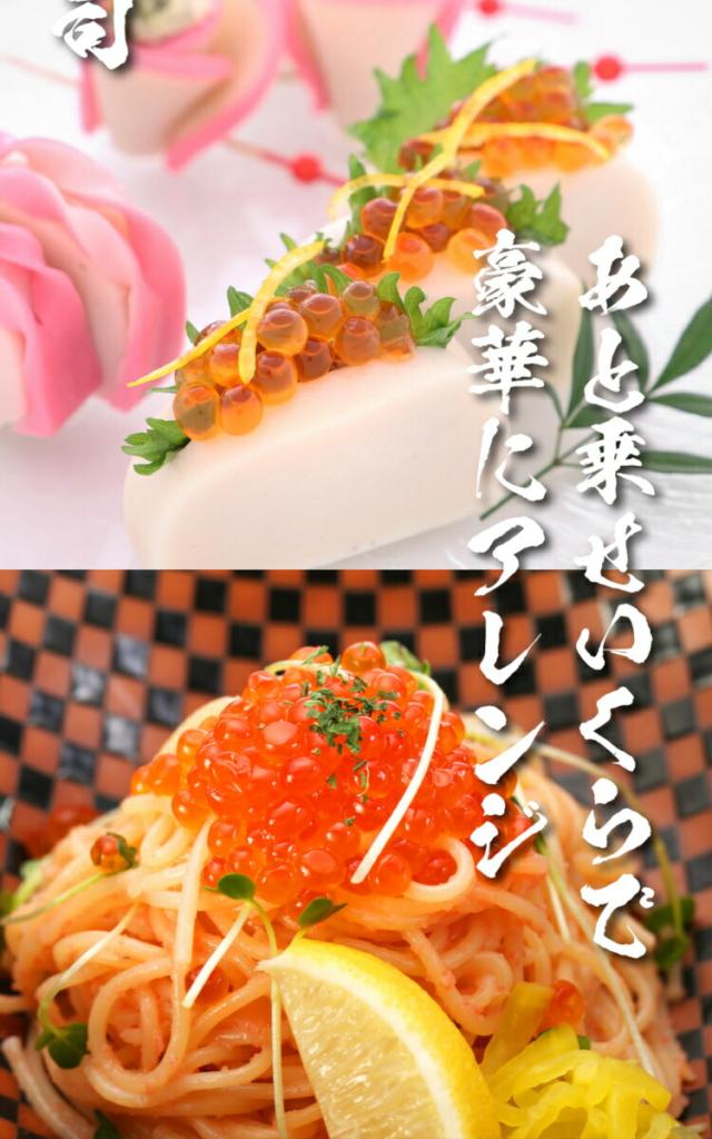 大粒 鮭いくら しょうゆ漬け 500g 北海道 いくら イクラ 醤油いくら 醤油イクラ グルメ いくら醤油漬け シャケイクラ 最高級 高級 海鮮 ご飯のお供 ごはんの友 ギフト お取り寄せグルメ 贈り物 贈答_5