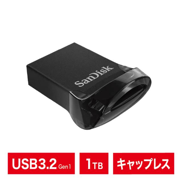 USBメモリ｜1TB｜SanDisk サンディスク｜Ultra Fit USB｜USB3.2 Gen1｜超高速転送速度400MB/s｜ファイル復旧｜並行輸入海外パッケージ品｜SDCZ430-1T00-G46