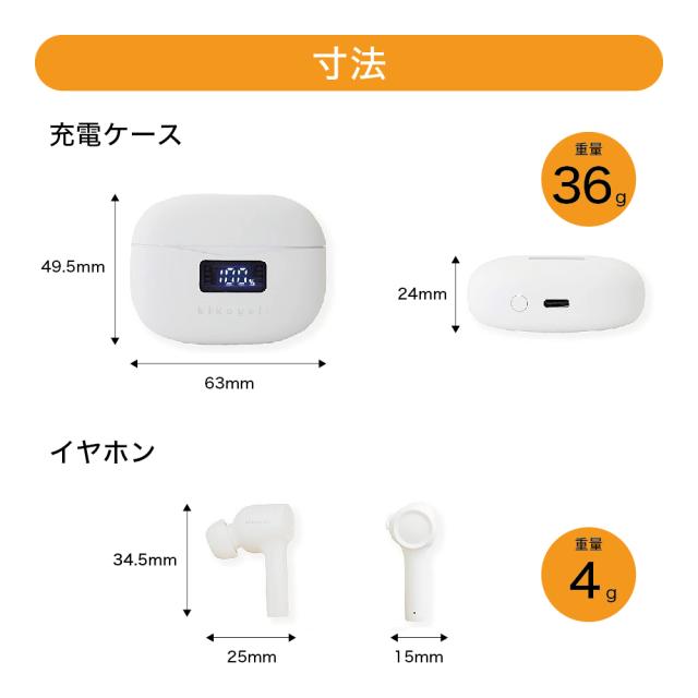 【送料無料】集音器 きこエール ワイヤレス イヤホン メンテナンス不要 充電式 USB充電 軽量 長時間再生 簡単 ハウリングしない 誕生日 プレゼント 敬老の日 KE-SH1SWH クロスブレイン_7