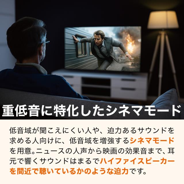 ネックスピーカー 高齢者 送信機付き テレビ 軽い スピーカー 軽量 無線 低遅延 首掛け きこエール for TV 防水 防塵 日本メーカー 敬老の日 クロスブレイン KE-NS1LG【送料無料】【宅配便配送】_4