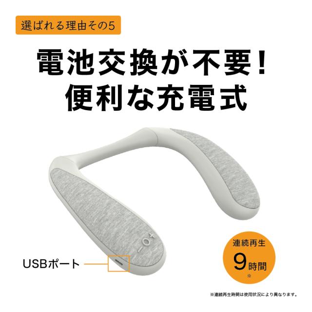 ネックスピーカー 高齢者 送信機付き テレビ 軽い スピーカー 軽量 無線 低遅延 首掛け きこエール for TV 防水 防塵 日本メーカー 敬老の日 クロスブレイン KE-NS1LG【送料無料】【宅配便配送】_9