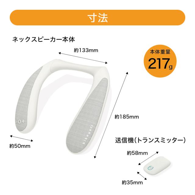 ネックスピーカー 高齢者 送信機付き テレビ 軽い スピーカー 軽量 無線 低遅延 首掛け きこエール for TV 防水 防塵 日本メーカー 敬老の日 クロスブレイン KE-NS1LG【送料無料】【宅配便配送】_10