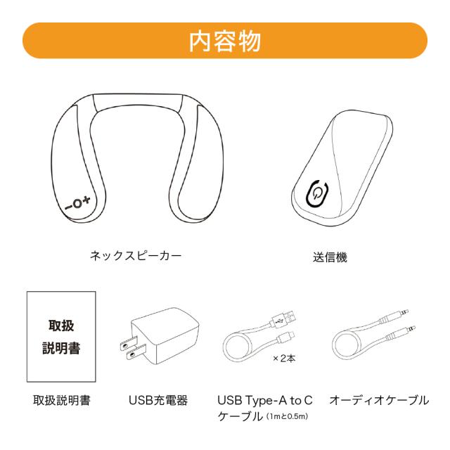 ネックスピーカー 高齢者 送信機付き テレビ 軽い スピーカー 軽量 無線 低遅延 首掛け きこエール for TV 防水 防塵 日本メーカー 敬老の日 クロスブレイン KE-NS1LG【送料無料】【宅配便配送】_11